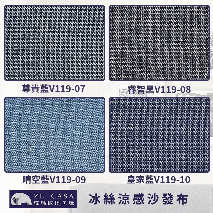 冰涼沙發布-119-07-10.jpg