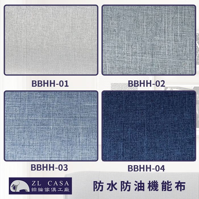 防油防水沙發布-BBHH-01-04.jpg