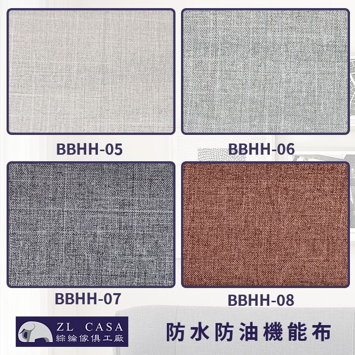 防油防水沙發布-BBHH-05-08.jpg