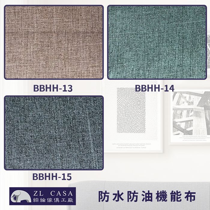 防油防水沙發布-BBHH-13-15.jpg